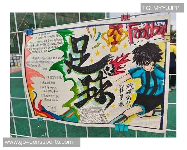 提升青少年足球技能的有效教学方法与实践探索