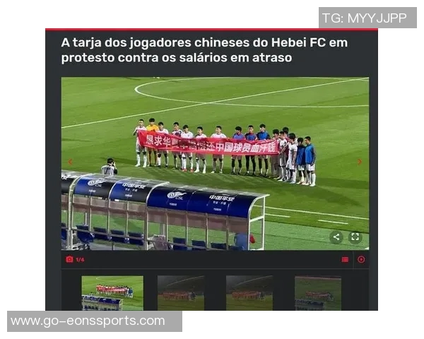 打击非法足球游戏的乱象与治理对策探讨