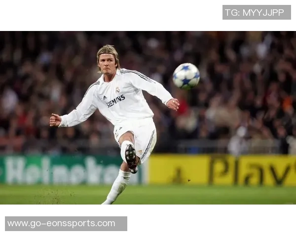 贝克汉姆足球传奇：从绿茵场到全球偶像的辉煌之路