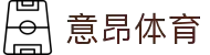 意昂体育平台 - 汇聚足球篮球等热门体育项目